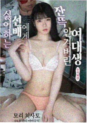 剑影江湖漫画封面